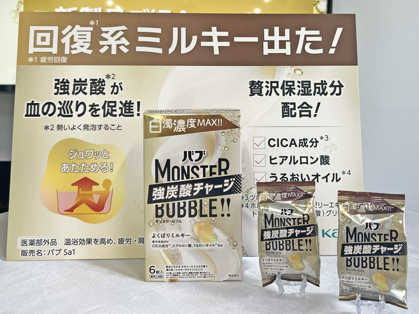 バブ　よくばりミルキー　口コミ