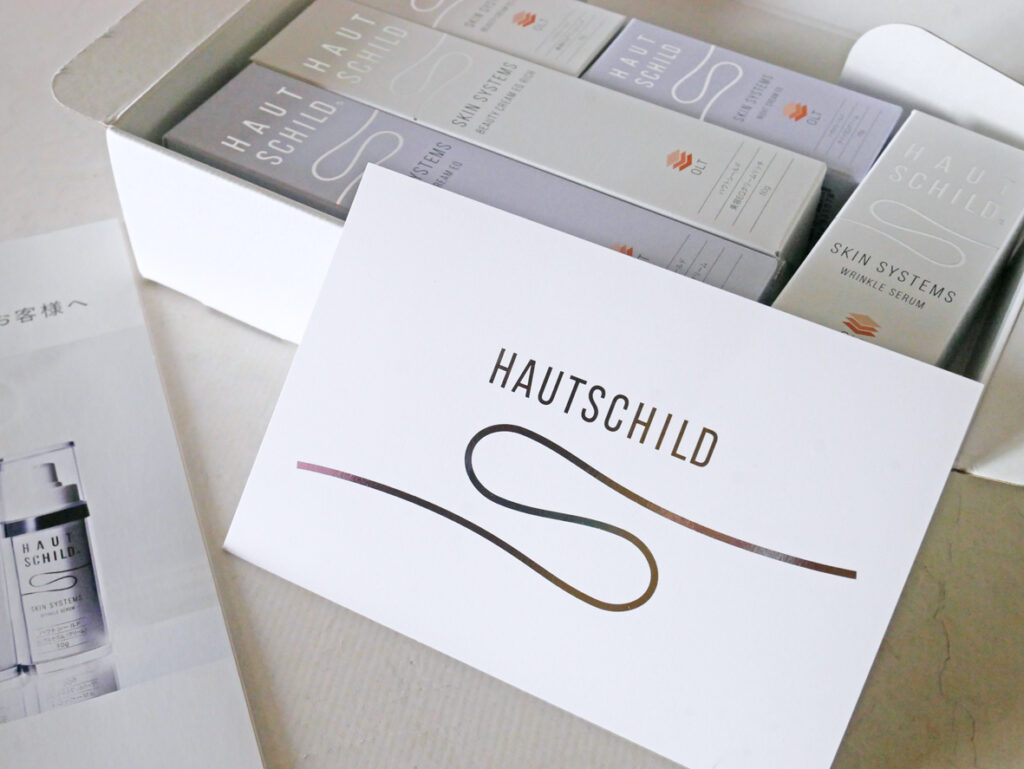 ハウトシールド　ホリデーコフレ　2025