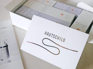 ハウトシールド　ホリデーコフレ　2025