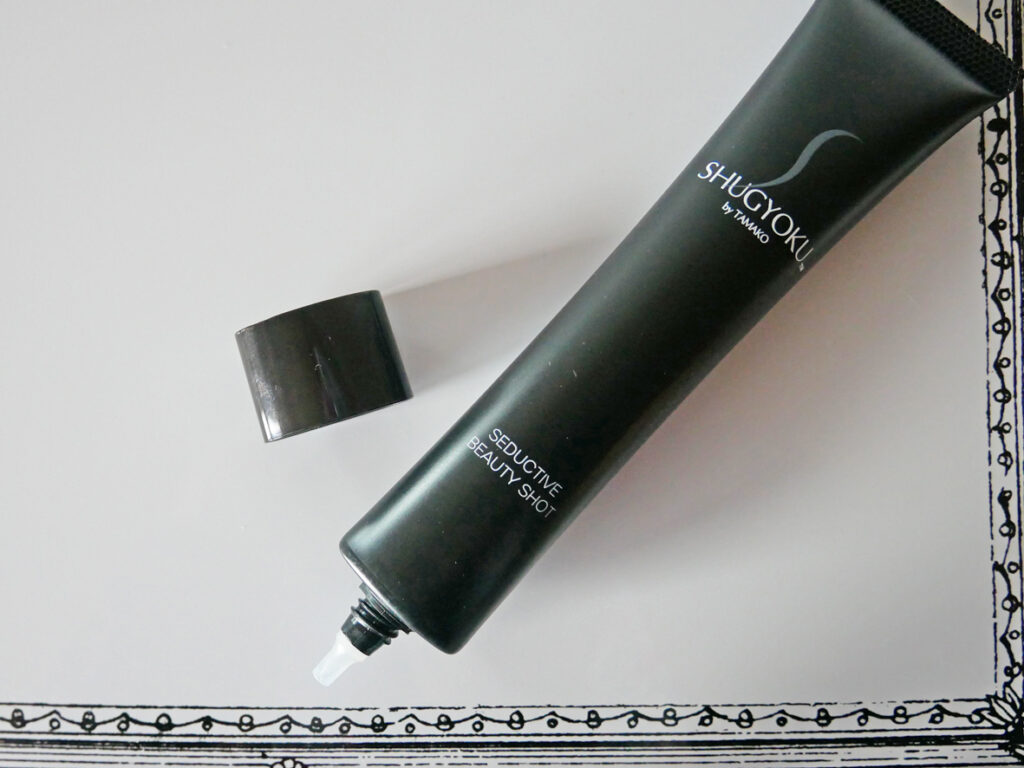 シュギョク　先行美容液　リニューアル