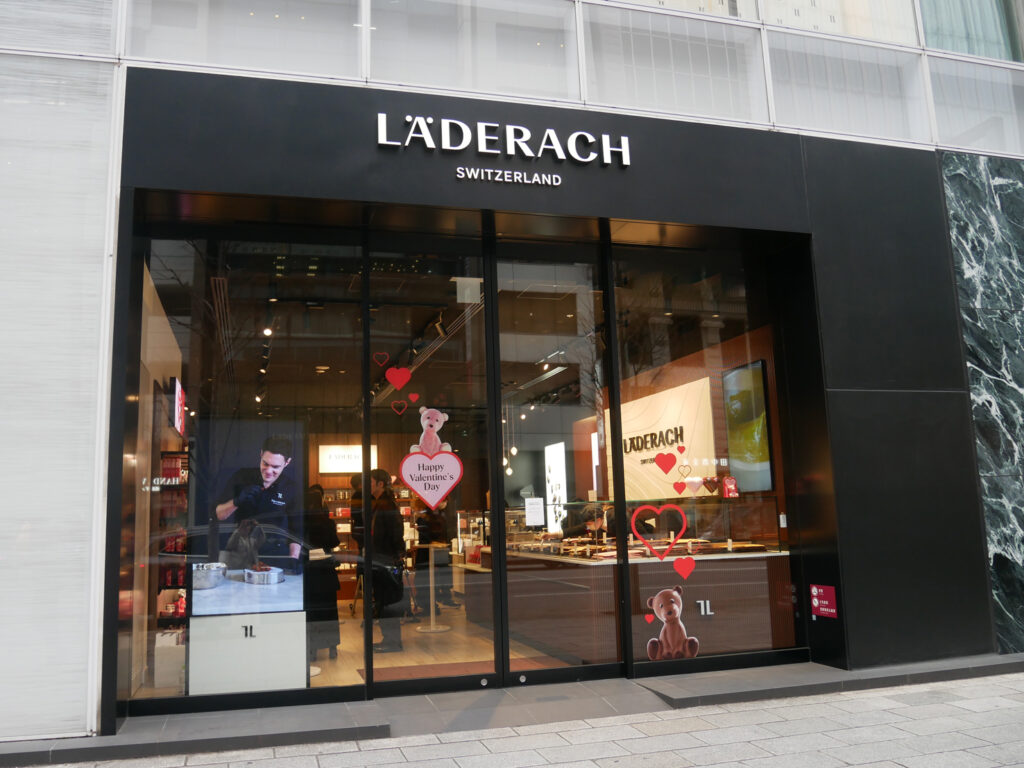 レダラッハ　銀座直営店　どこ