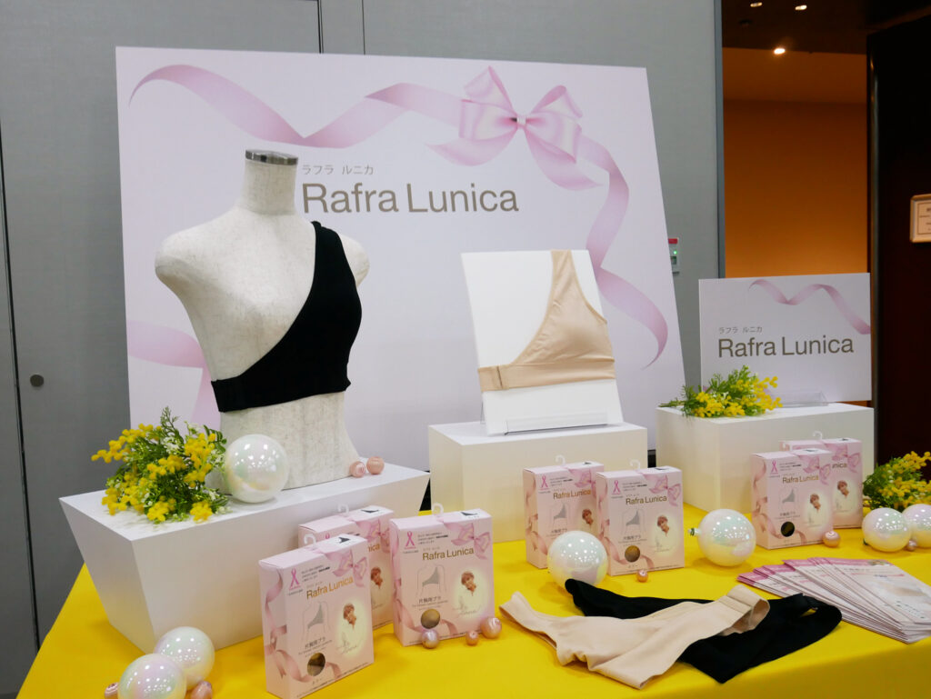 ナゴミタイム　梅宮アンナ　片胸ブラ　ラフラルニカ