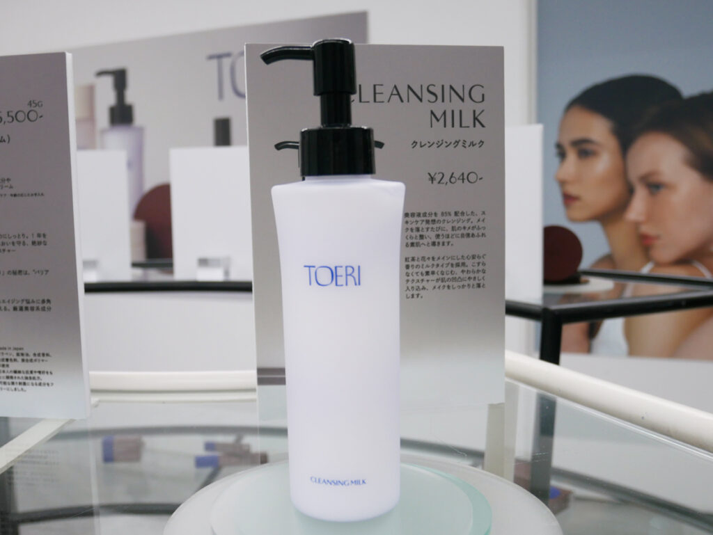 トーリ toeri ソージュ コスメ