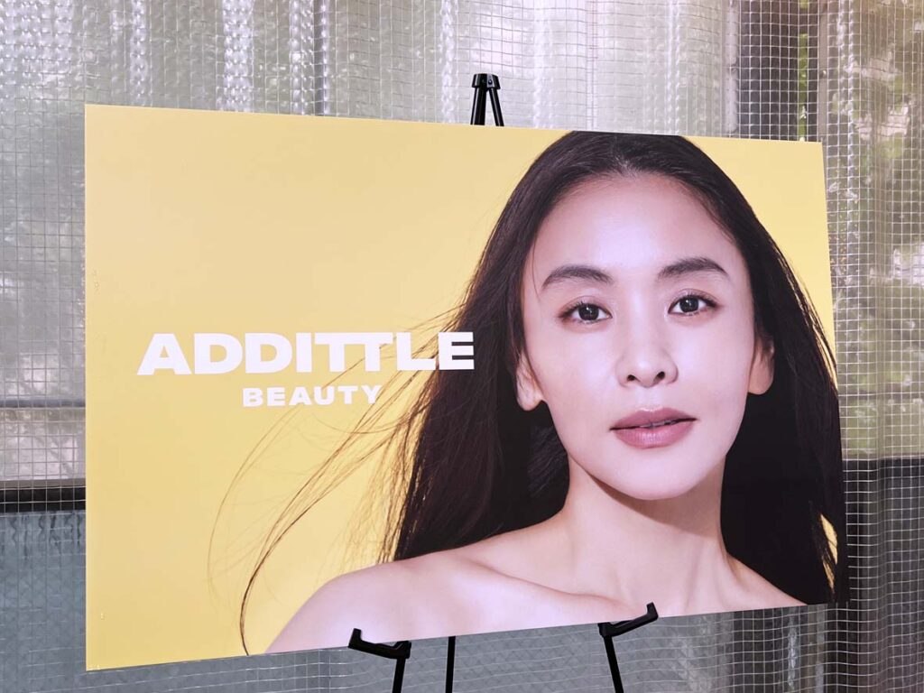 ADDITTLE BEAUTY アディトルビューティー キービジュアル 滝沢眞規子