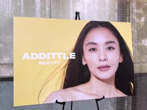 ADDITTLE BEAUTY アディトルビューティー キービジュアル 滝沢眞規子