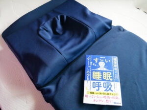 トラタニ好循環枕と書籍『すごい睡眠呼吸』
